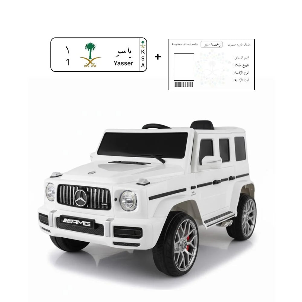 سيارة أطفال كهربائية فاخرة – تجربة قيادة مليئة بالمتعة