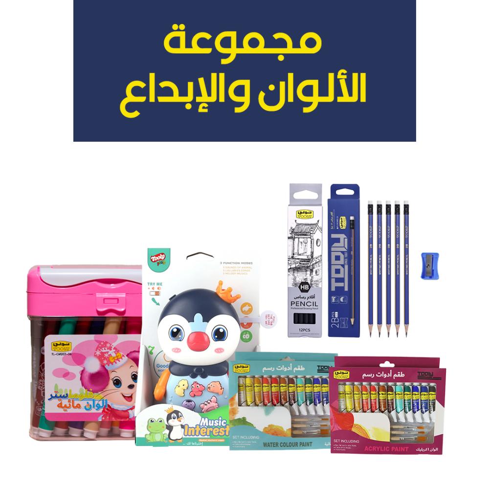 Toly Colors & Creativity Set