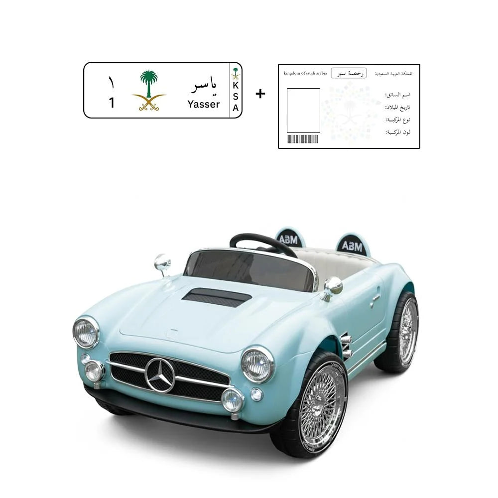 سيارة أطفال كهربائية مرسيدس كلاسيكية – فخامة الماضي بتقنيات اليوم