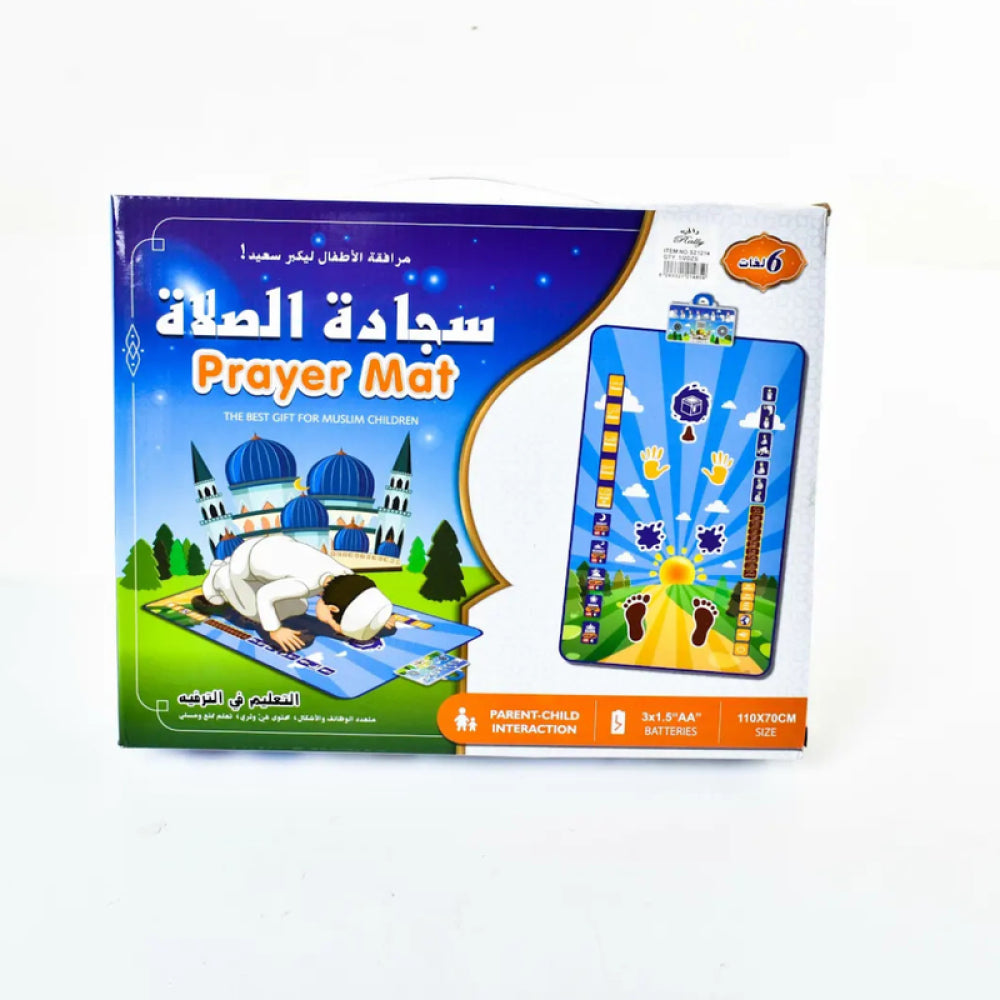 سجادة الصلاة الناطقة للأطفال