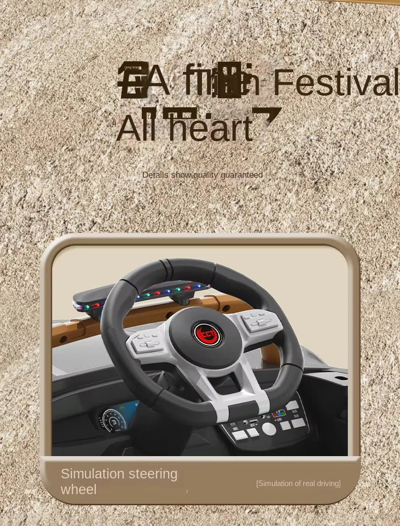 سيارة كهربائية دفع رباعي للأطفال – ١٢ فولت